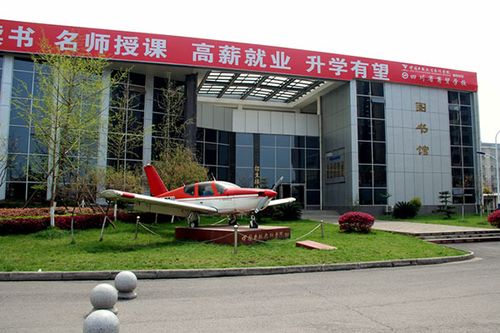 四川贸易学校招生简章-四川贸易学校经开校区?-第2张图片-职教招生网 四川贸易学校招生简章-四川贸易学校经开校区?-第2张图片-职教招生网