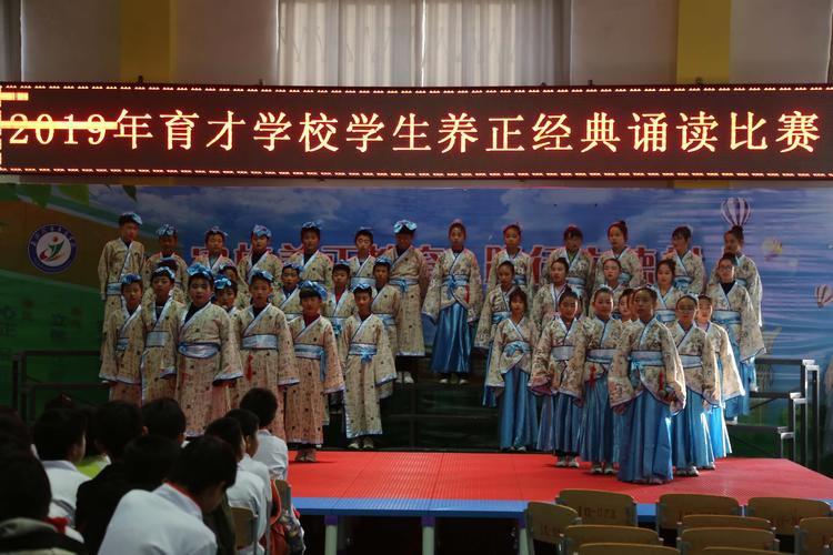 广安育才学校高中部招生-广安育才学校高中部招生有住宿吗?-第6张图片-职教招生网 广安育才学校高中部招生-广安育才学校高中部招生有住宿吗?-第6张图片-职教招生网