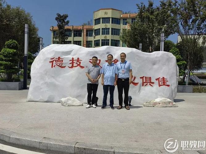 宜宾市叙州区高场职业技术学校招生简章-宜宾县高场职业中学校?-第2张图片-职教招生网 宜宾市叙州区高场职业技术学校招生简章-宜宾县高场职业中学校?-第2张图片-职教招生网