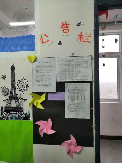 安徽省怀远师范学校招生电话-安徽省怀远师范学校招生电话号码?-第3张图片-职教招生网 安徽省怀远师范学校招生电话-安徽省怀远师范学校招生电话号码?-第3张图片-职教招生网