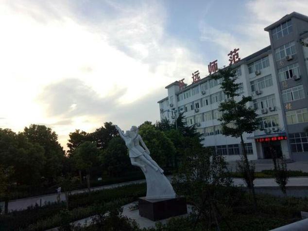 安徽省怀远师范学校招生电话-安徽省怀远师范学校招生电话号码?-第4张图片-职教招生网 安徽省怀远师范学校招生电话-安徽省怀远师范学校招生电话号码?-第4张图片-职教招生网