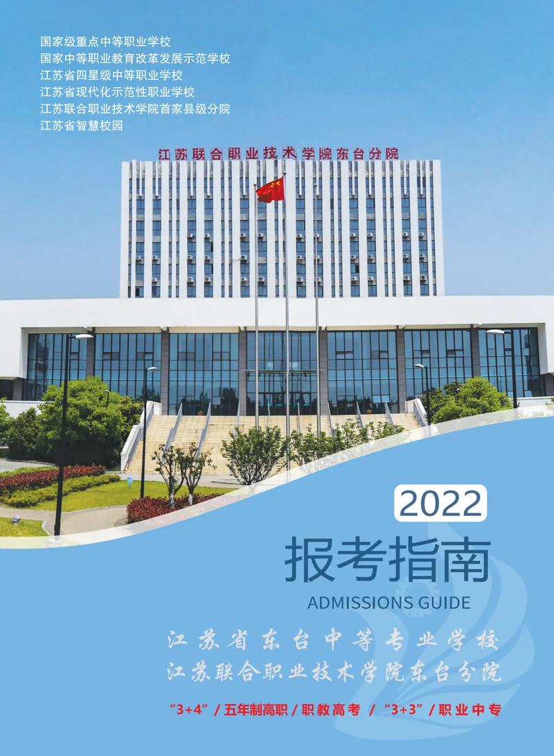 服装与服饰设计专科学校-服装与服饰设计专科学校哪个好?-第6张图片-职教招生网 服装与服饰设计专科学校-服装与服饰设计专科学校哪个好?-第6张图片-职教招生网