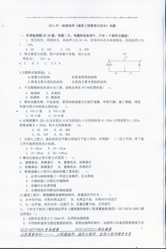 成都市建筑职业中专学校招生简章-成都建筑职业中专学校电话？-第2张图片-职教招生网