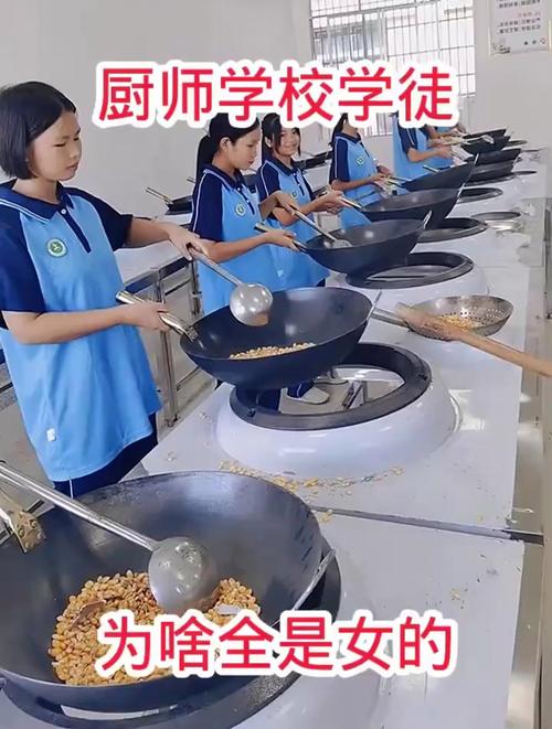 中式烹饪专业技工学校-中式烹饪专业主要学什么?-第1张图片-职教招生网 中式烹饪专业技工学校-中式烹饪专业主要学什么?-第1张图片-职教招生网