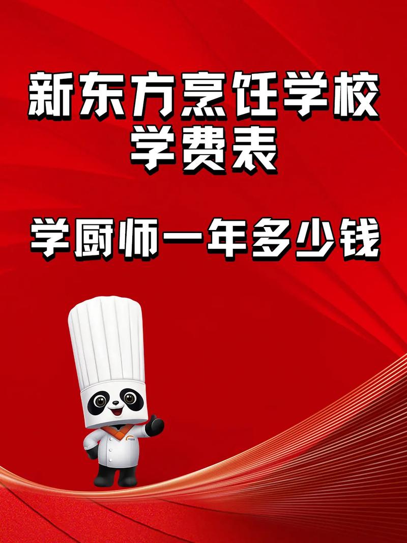 中式烹饪专业技工学校-中式烹饪专业主要学什么?-第4张图片-职教招生网 中式烹饪专业技工学校-中式烹饪专业主要学什么?-第4张图片-职教招生网