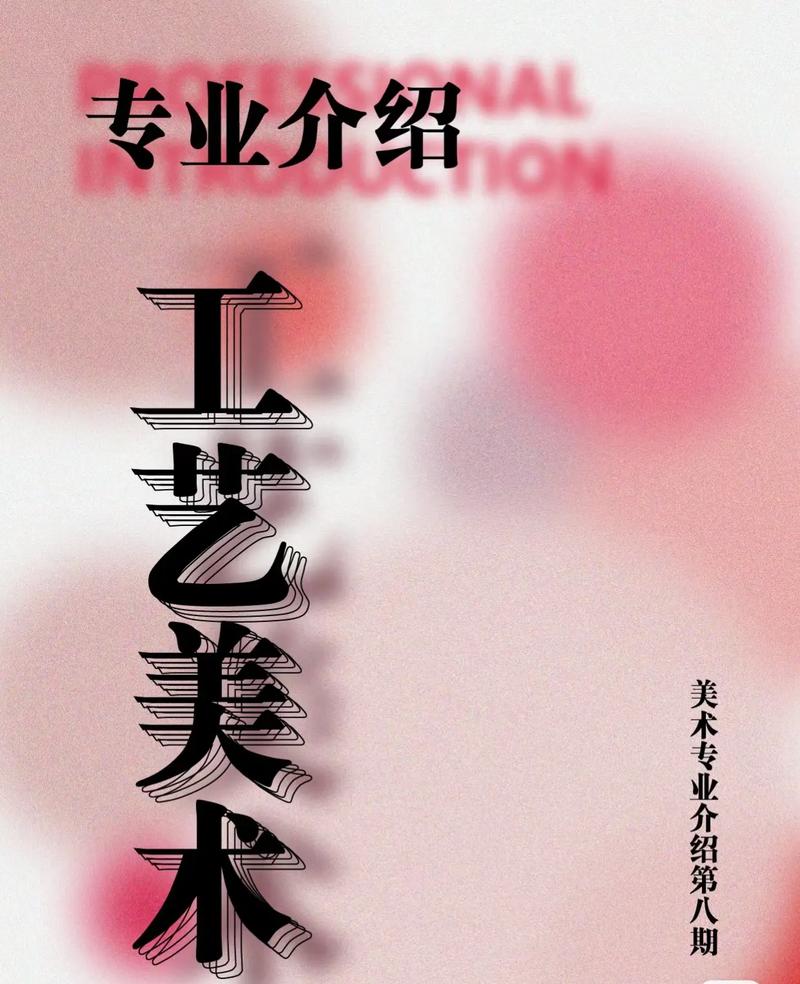 美术设计类有哪些专业,美术设计类哪些专业适合女生-第4张图片-职教招生网 美术设计类有哪些专业,美术设计类哪些专业适合女生-第4张图片-职教招生网