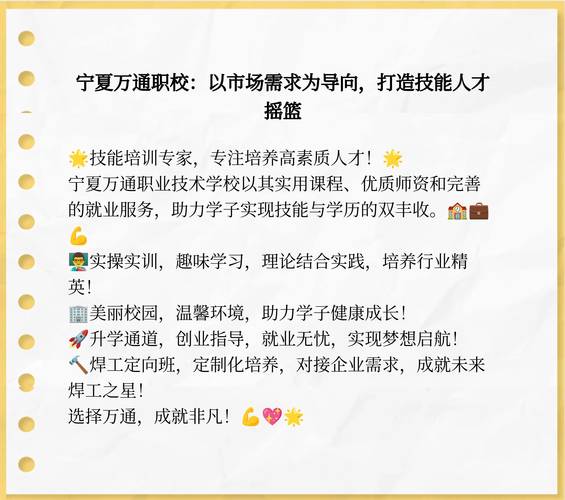 沈阳修汽车技工学校_沈阳修车技术学校-第4张图片-职教招生网 沈阳修汽车技工学校_沈阳修车技术学校-第4张图片-职教招生网