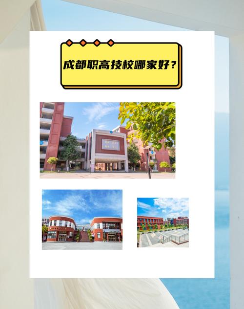 成都动漫设计职业学校-成都动漫设计学院?-第3张图片-职教招生网 成都动漫设计职业学校-成都动漫设计学院?-第3张图片-职教招生网