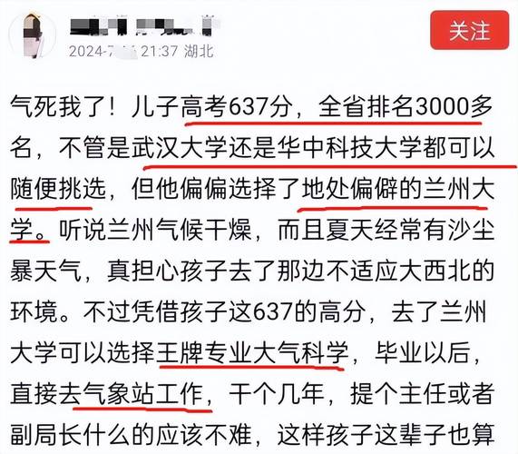 汉川市中等职业技术学校招生简章-汉川市中等职业技术学校招生简章官方网站?-第3张图片-职教招生网 汉川市中等职业技术学校招生简章-汉川市中等职业技术学校招生简章官方网站?-第3张图片-职教招生网