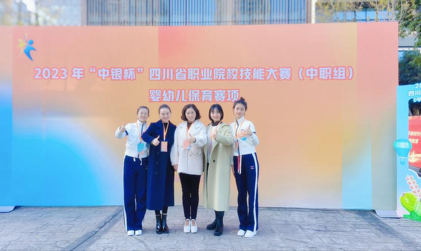 四川省孝泉师范学校招生,四川孝泉师范学院美女多吗-第2张图片-职教招生网 四川省孝泉师范学校招生,四川孝泉师范学院美女多吗-第2张图片-职教招生网