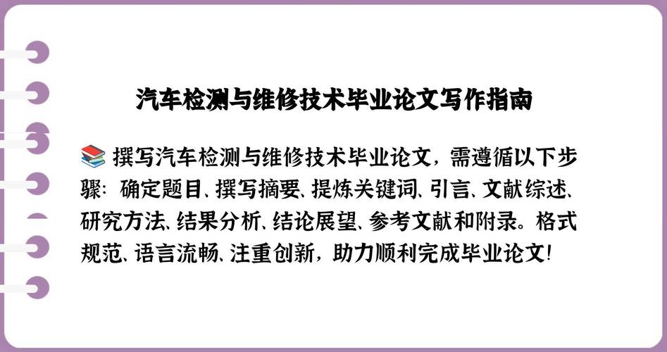 汽车制造与检修专业就业方向,汽车制造与检修专业工资待遇-第1张图片-职教招生网 汽车制造与检修专业就业方向,汽车制造与检修专业工资待遇-第1张图片-职教招生网