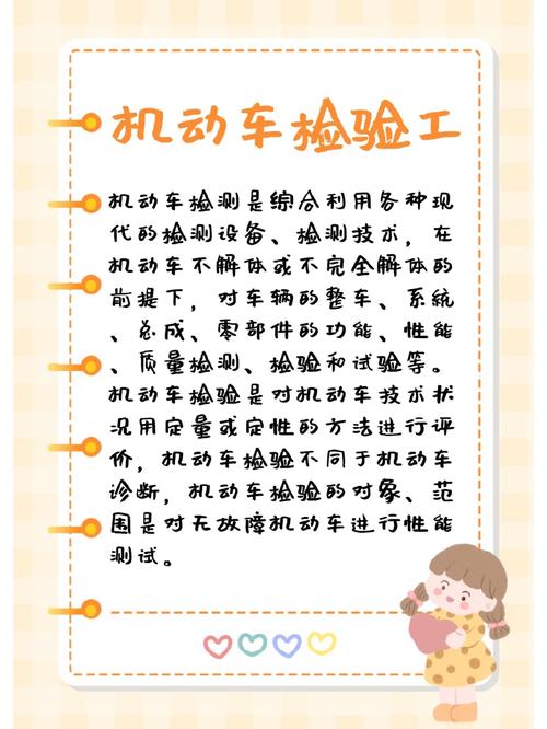 汽车制造与检修专业就业方向,汽车制造与检修专业工资待遇-第2张图片-职教招生网 汽车制造与检修专业就业方向,汽车制造与检修专业工资待遇-第2张图片-职教招生网