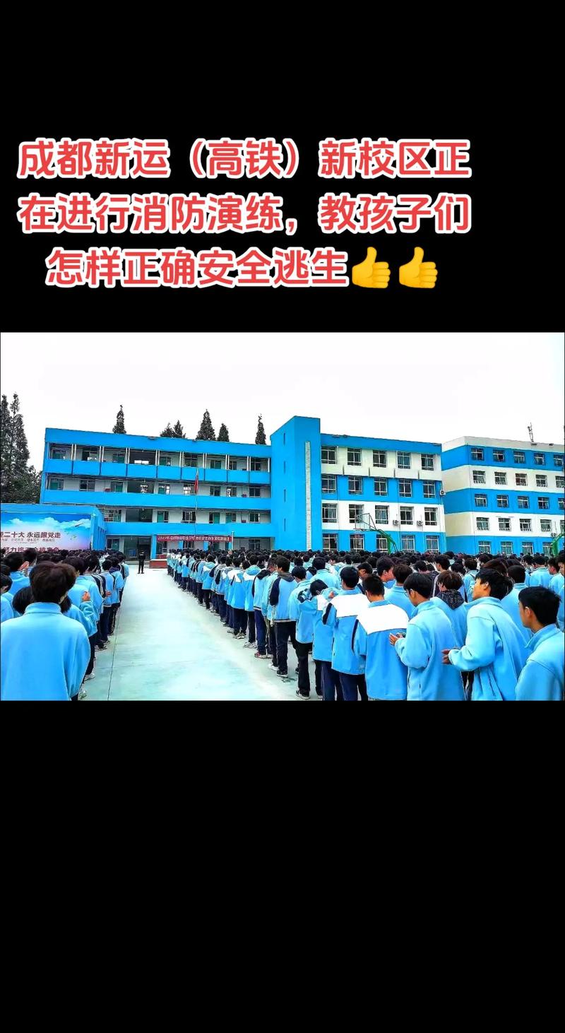 成都铁路高级技工学校招生电话，成都铁路技工学校校址-第3张图片-职教招生网