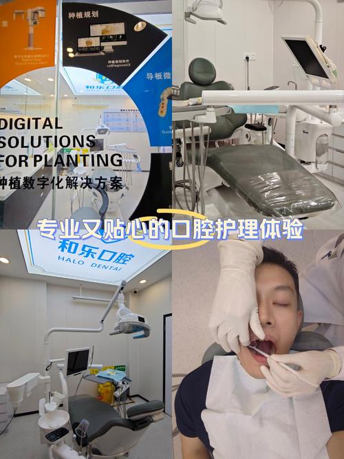 口腔护理专业知识-口腔护理基本知识与技能?-第5张图片-职教招生网 口腔护理专业知识-口腔护理基本知识与技能?-第5张图片-职教招生网