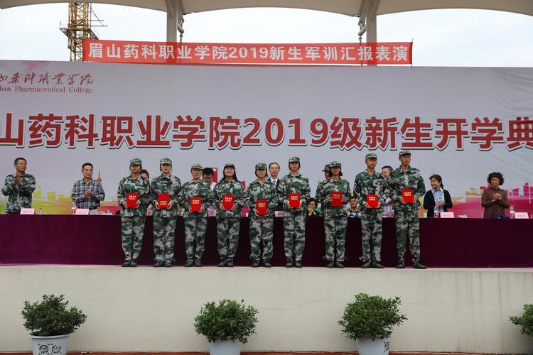 眉山科学技术学校招生要求_眉山科学技术学院怎么样-第4张图片-职教招生网 眉山科学技术学校招生要求_眉山科学技术学院怎么样-第4张图片-职教招生网