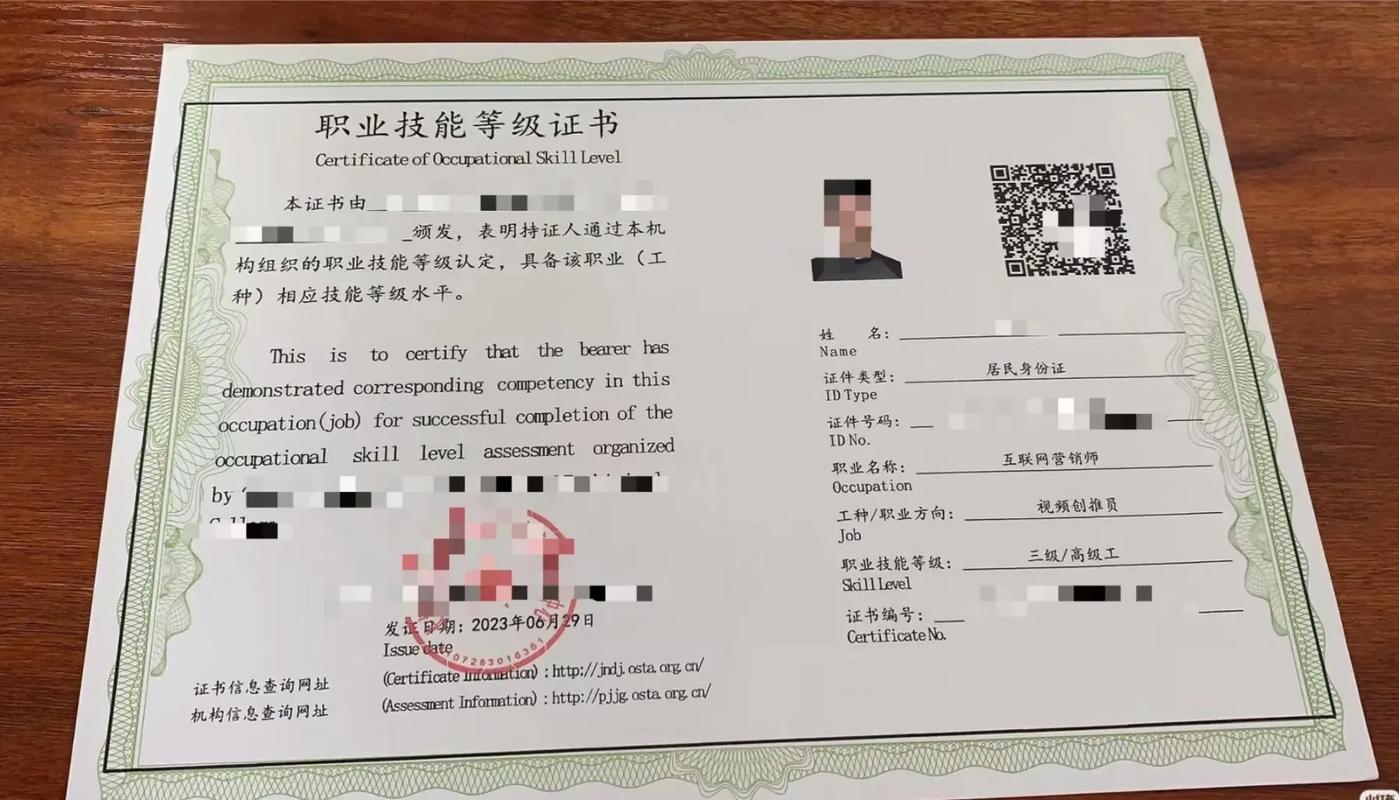 市场营销专业的证书有哪些_市场营销类证书有用吗-第2张图片-职教招生网