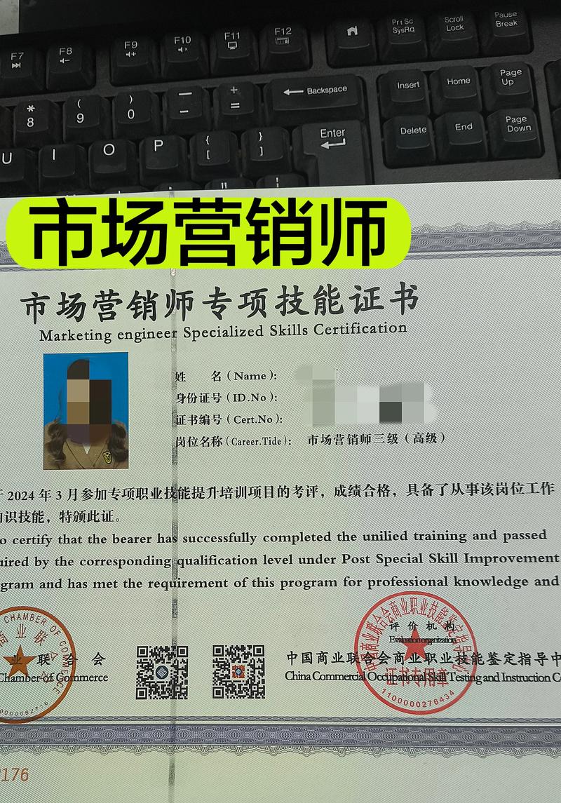 市场营销专业的证书有哪些_市场营销类证书有用吗-第3张图片-职教招生网