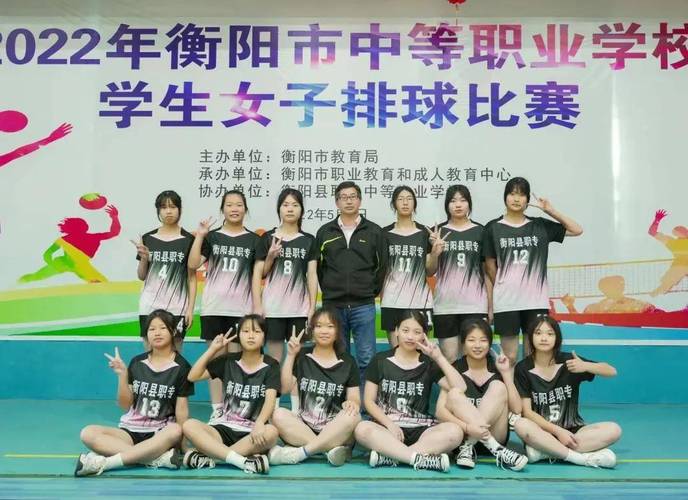 衡阳县职业中专学校招生简章_衡阳县职业中专高考喜报-第2张图片-职教招生网