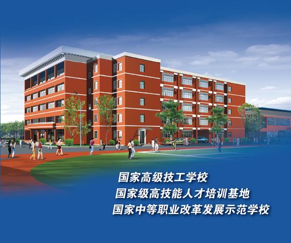 室内设计的技工学校_室内设计高职学校名单-第2张图片-职教招生网 室内设计的技工学校_室内设计高职学校名单-第2张图片-职教招生网