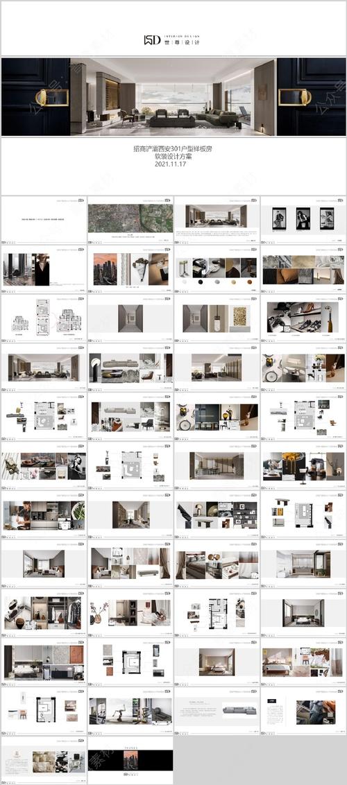 室内设计专业介绍-室内设计专业介绍图片？-第4张图片-职教招生网