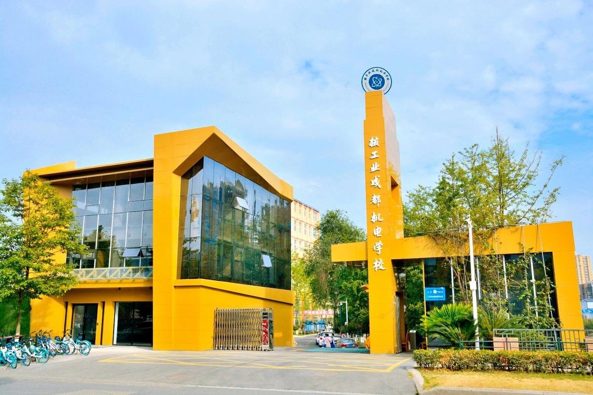 四川核工业技师学院招生官方网站-四川核工业技师学院招生官方网站电话?-第1张图片-职教招生网 四川核工业技师学院招生官方网站-四川核工业技师学院招生官方网站电话?-第1张图片-职教招生网