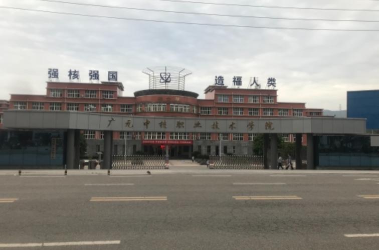 四川核工业技师学院招生官方网站-四川核工业技师学院招生官方网站电话?-第3张图片-职教招生网 四川核工业技师学院招生官方网站-四川核工业技师学院招生官方网站电话?-第3张图片-职教招生网
