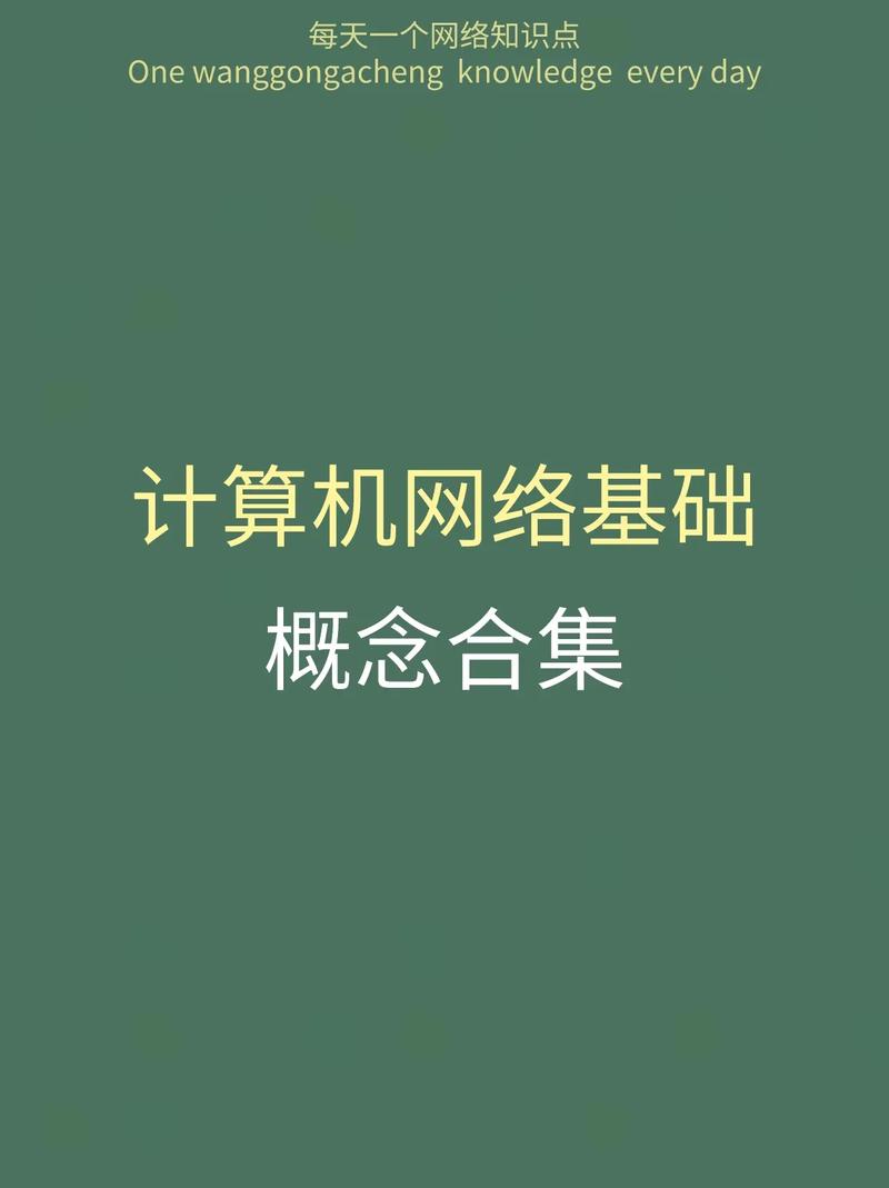 计算机网络技术包含哪些专业_计算机网络技术包括哪些专业-第5张图片-职教招生网