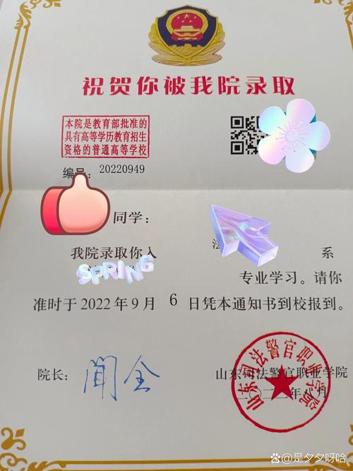 法律文秘专业,法律文秘专业代码-第3张图片-职教招生网 法律文秘专业,法律文秘专业代码-第3张图片-职教招生网