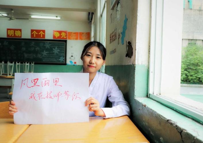 攀枝花技师学院招生简章,攀枝花技师学院招生简章公示-第3张图片-职教招生网 攀枝花技师学院招生简章,攀枝花技师学院招生简章公示-第3张图片-职教招生网