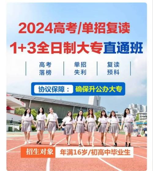 湖南体育运动学校招生网-湖南省体育运动学校学费是多少?-第4张图片-职教招生网 湖南体育运动学校招生网-湖南省体育运动学校学费是多少?-第4张图片-职教招生网