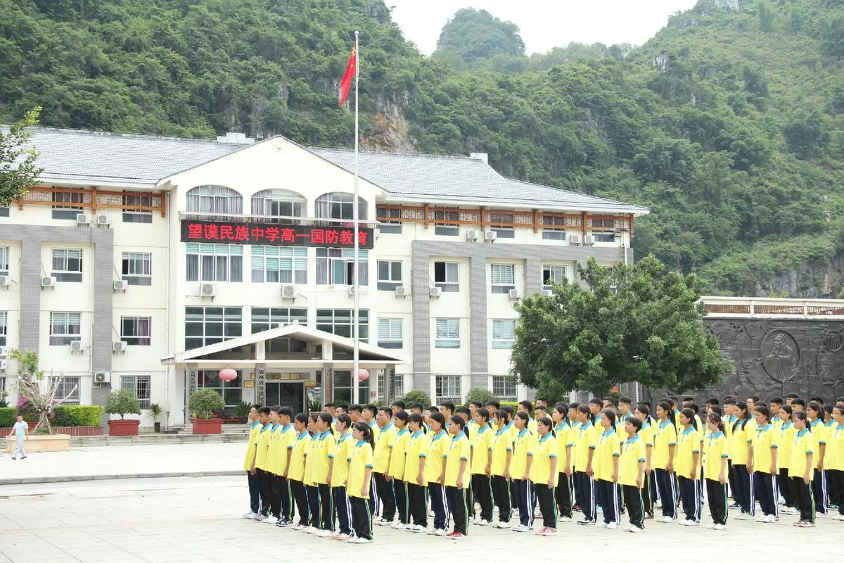 望谟县职业技术学校招生简章，望谟县职业技术学校招生简章公示-第3张图片-职教招生网