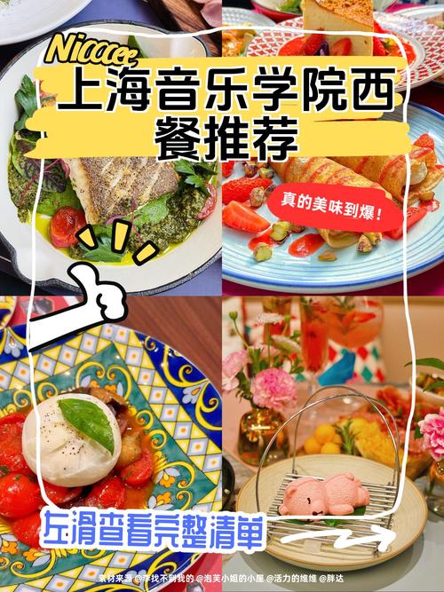 西餐面点职业学校_西餐面点师工资待遇-第3张图片-职教招生网 西餐面点职业学校_西餐面点师工资待遇-第3张图片-职教招生网