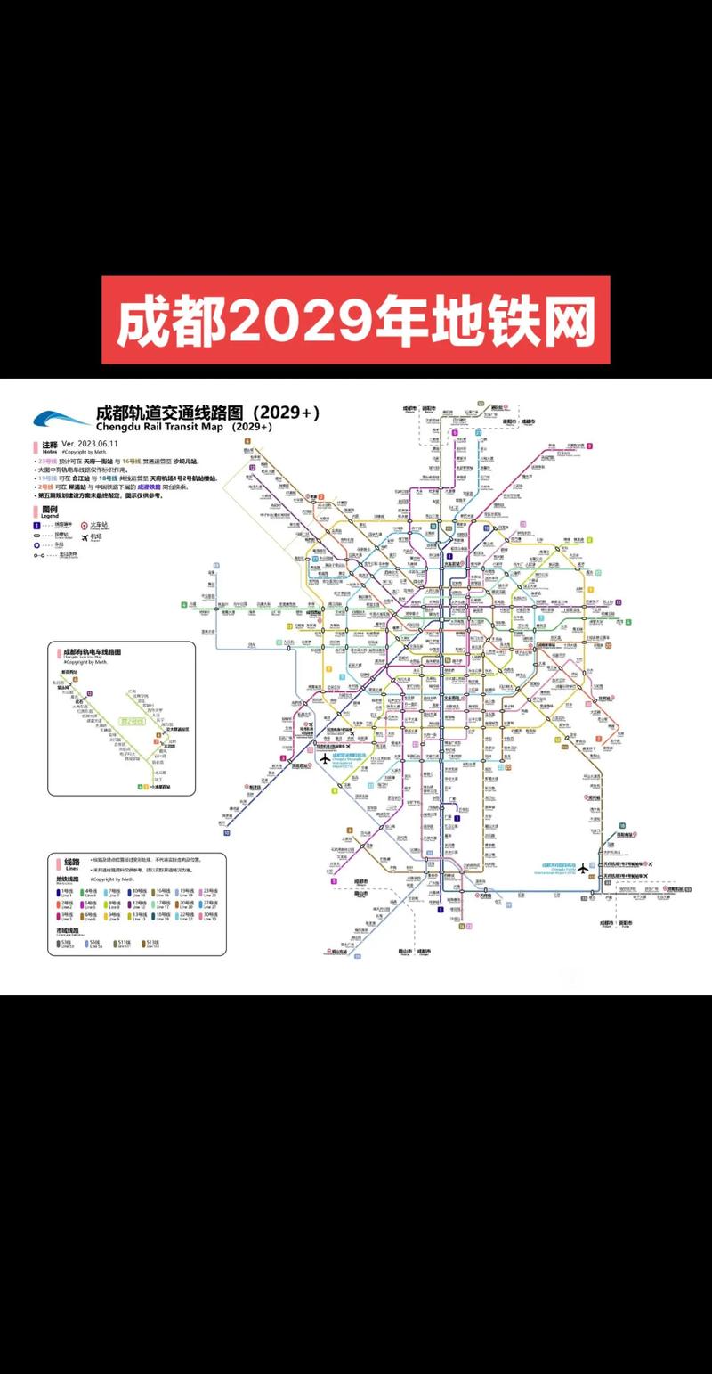 成都市铁路学校招生_成都铁路学校招生要求如下-第5张图片-职教招生网