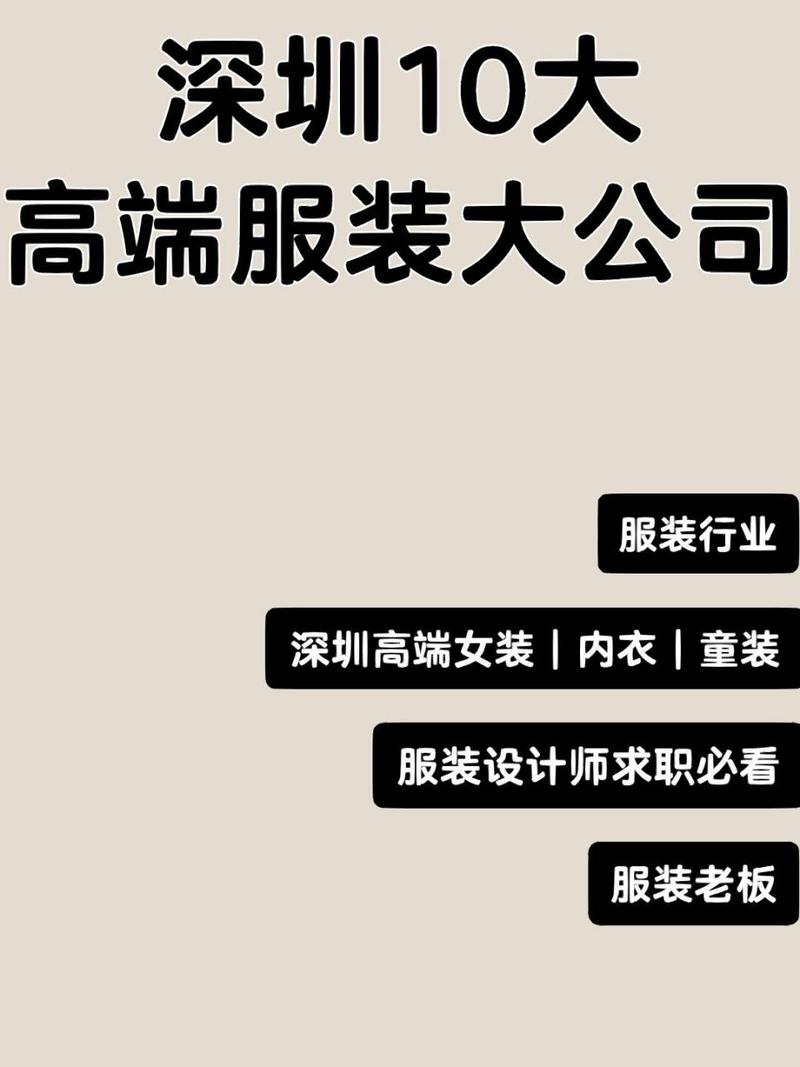 服装设计专业好不好找工作-服装设计好就业吗??-第4张图片-职教招生网 服装设计专业好不好找工作-服装设计好就业吗??-第4张图片-职教招生网