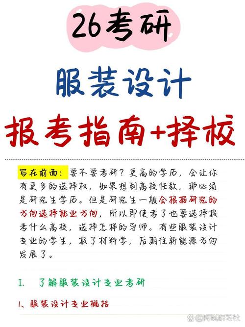 服装设计专业好不好找工作-服装设计好就业吗??-第6张图片-职教招生网 服装设计专业好不好找工作-服装设计好就业吗??-第6张图片-职教招生网