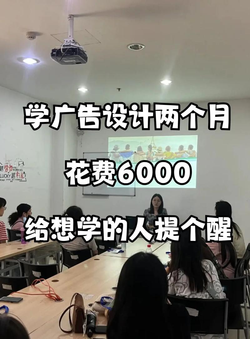 广告设计好不好学_广告设计学起来难吗-第4张图片-职教招生网 广告设计好不好学_广告设计学起来难吗-第4张图片-职教招生网
