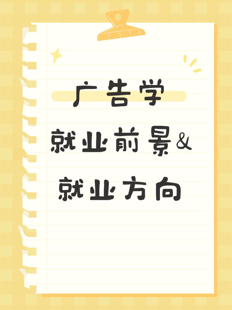 广告设计好不好学_广告设计学起来难吗-第3张图片-职教招生网 广告设计好不好学_广告设计学起来难吗-第3张图片-职教招生网