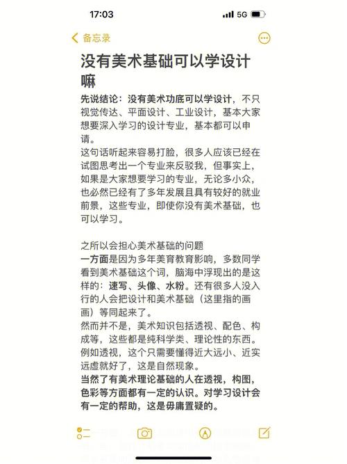 广告设计好不好学_广告设计学起来难吗-第5张图片-职教招生网 广告设计好不好学_广告设计学起来难吗-第5张图片-职教招生网