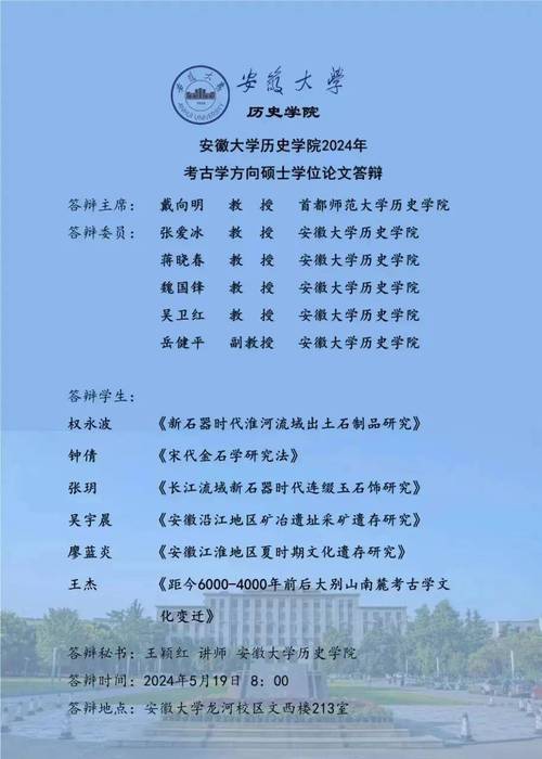 文物保护和修复专业的大专院校-文物修复与保护专业大学排名？-第2张图片-职教招生网