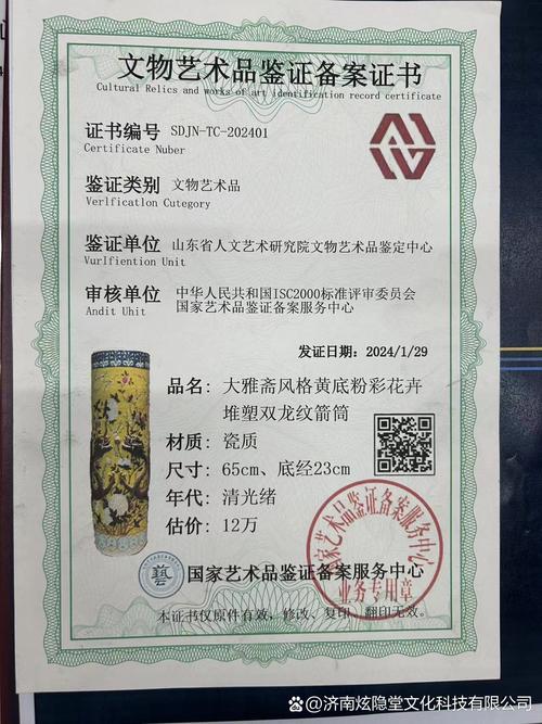 文物保护和修复专业的大专院校-文物修复与保护专业大学排名？-第4张图片-职教招生网