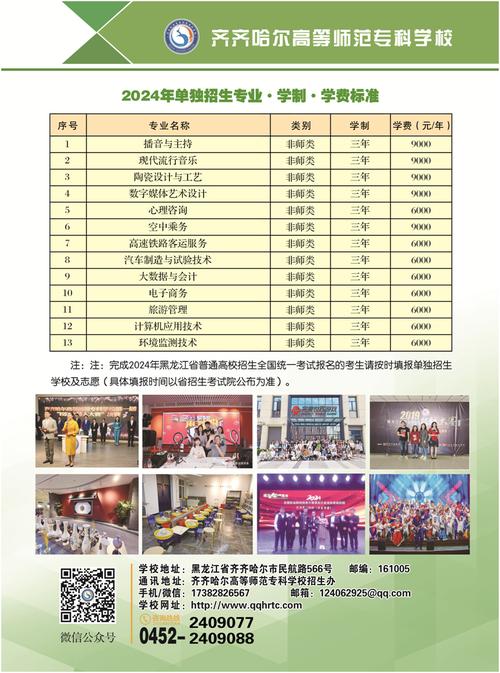 四川省旅游学校招生电话,四川省旅游学校招生电话是多少-第1张图片-职教招生网 四川省旅游学校招生电话,四川省旅游学校招生电话是多少-第1张图片-职教招生网