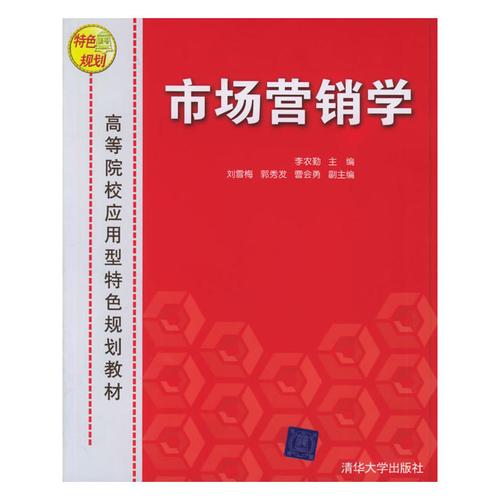 市场营销包含什么专业，市场营销专业包括哪些课程-第2张图片-职教招生网