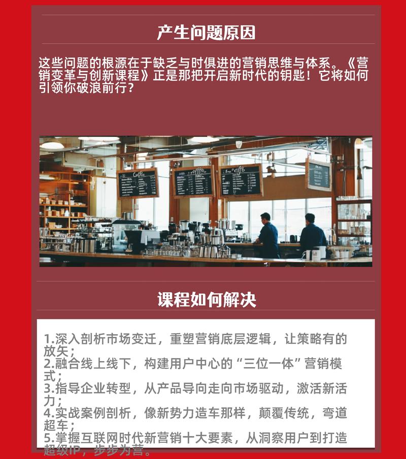 市场营销包含什么专业，市场营销专业包括哪些课程-第4张图片-职教招生网