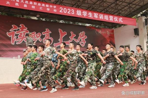 大邑县职业高级中学招生办电话-大邑职高2020招生？-第4张图片-职教招生网
