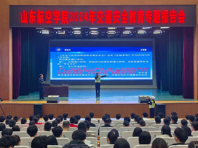 航空学校专业有哪些,航空学校有什么-第4张图片-职教招生网 航空学校专业有哪些,航空学校有什么-第4张图片-职教招生网