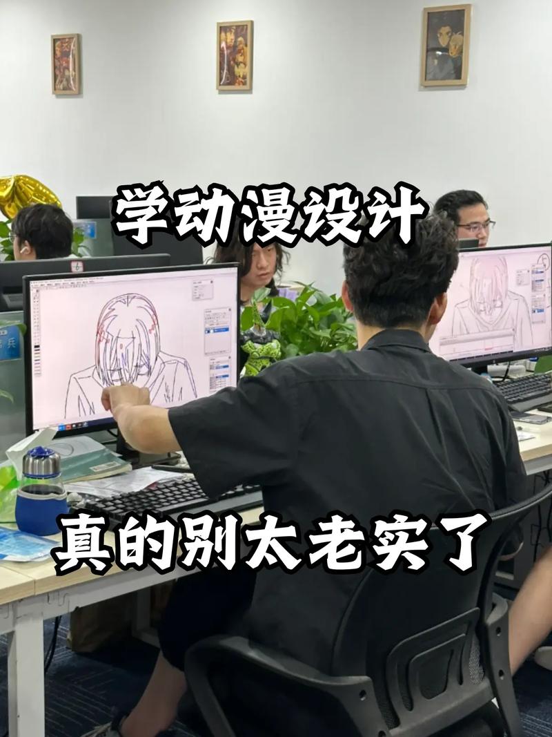 动漫设计专业了解_动漫设计专业干嘛的-第1张图片-职教招生网