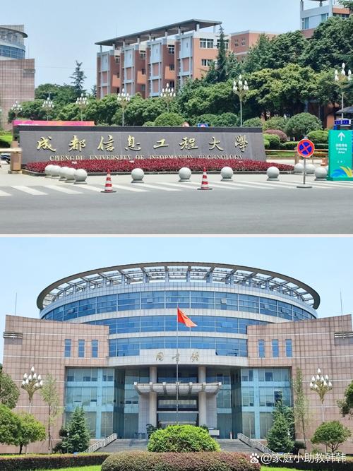 成都电子信息学校招生官方网站-成都电子信息学校在哪儿?-第2张图片-职教招生网 成都电子信息学校招生官方网站-成都电子信息学校在哪儿?-第2张图片-职教招生网