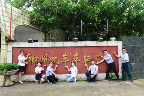 柳州技师学院招生简章_柳州技工学校招生办电话是多少-第4张图片-职教招生网 柳州技师学院招生简章_柳州技工学校招生办电话是多少-第4张图片-职教招生网