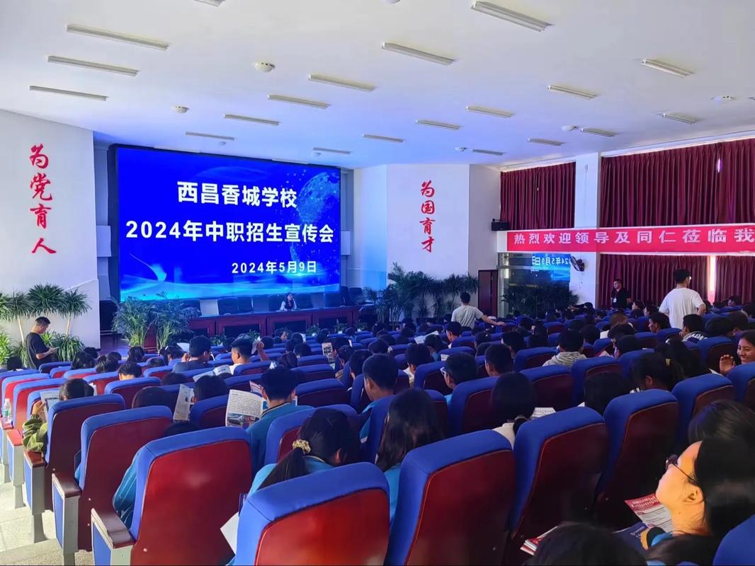 眉山青神职业学校招生要求,眉山青神职业技术学校好不好-第1张图片-职教招生网 眉山青神职业学校招生要求,眉山青神职业技术学校好不好-第1张图片-职教招生网