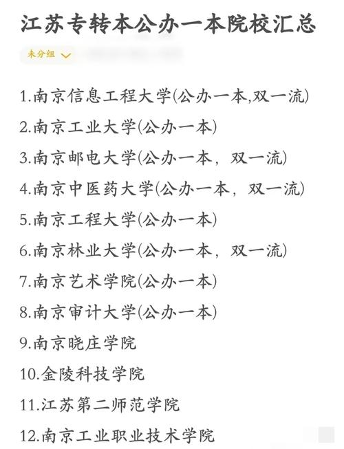 财会专业学校_财会专业学校有哪些-第1张图片-职教招生网 财会专业学校_财会专业学校有哪些-第1张图片-职教招生网